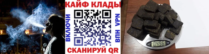 Купить СК  MDMA  ГАШИШ  Мефедрон  Амфетамин  Марихуана  Cocaine  Перевоз