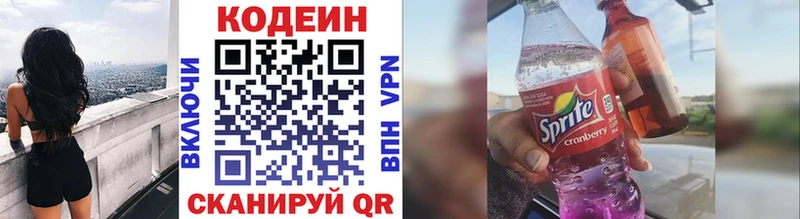 Купить закладки  Перевоз  Кодеиновый сироп Lean Purple Drank 