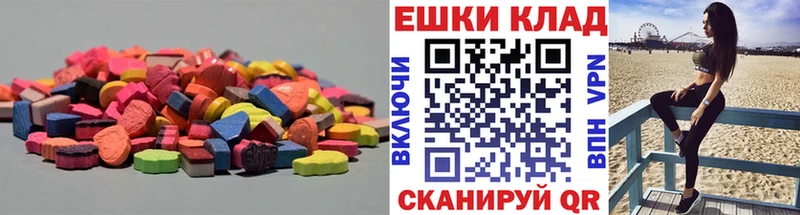 Купить закладки  Перевоз  Экстази louis Vuitton 