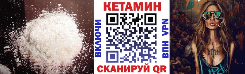Купить  Перевоз  КЕТАМИН VHQ 