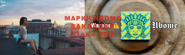 хмурый Армянск