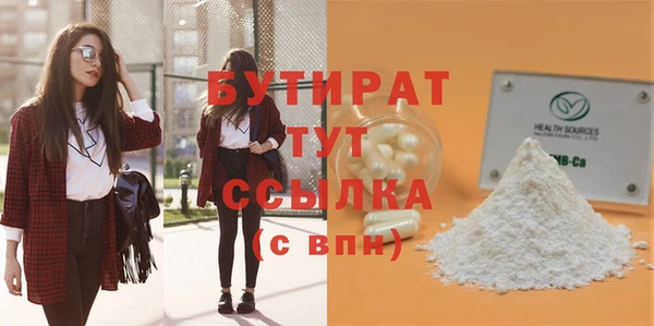 хмурый Армянск