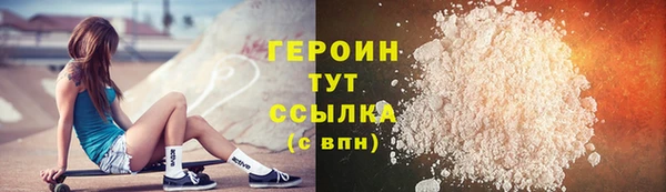 хмурый Армянск