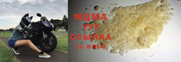 хмурый Армянск
