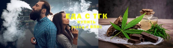 хмурый Армянск