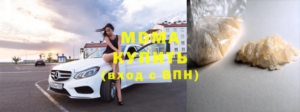 хмурый Армянск