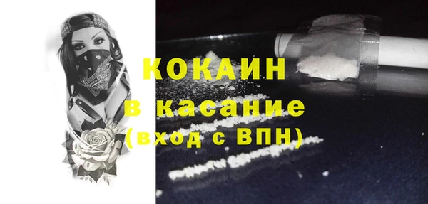 2c-b Аркадак
