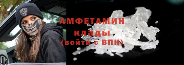 хмурый Армянск