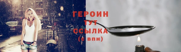 хмурый Армянск