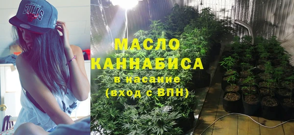 хмурый Армянск