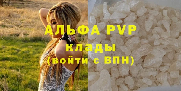 хмурый Армянск