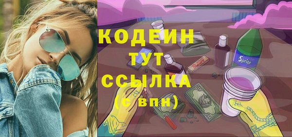 хмурый Армянск