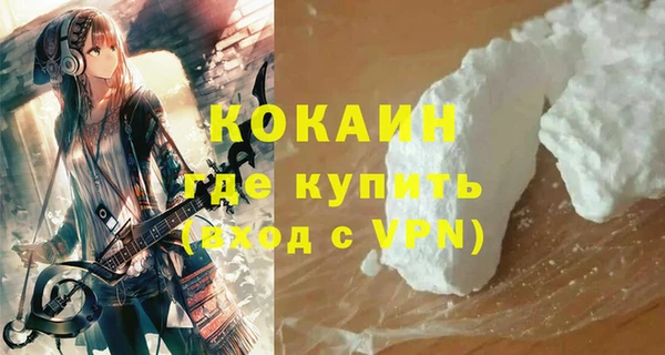 хмурый Армянск