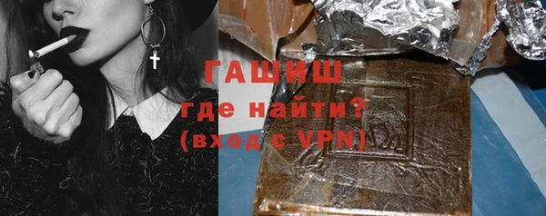 хмурый Армянск