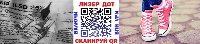 ЛСД экстази кислота  Купить закладки  Перевоз 