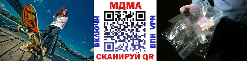 Купить закладки  Перевоз  МДМА crystal 