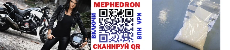 Меф VHQ  Перевоз 
