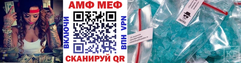 Купить где  Перевоз  Первитин мет 