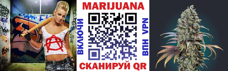 Купить  Перевоз  Бошки марихуана Ganja 